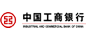 中国工商银行