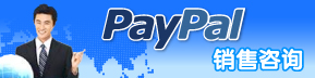 paypalBusiness
