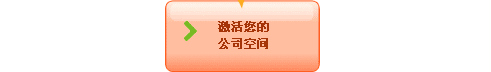 供应商申请步骤4
