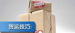 找货源
