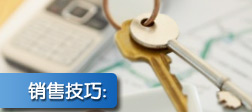 找货源