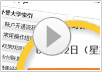eBay政策及规则解读