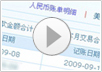 如何提高商品曝光率