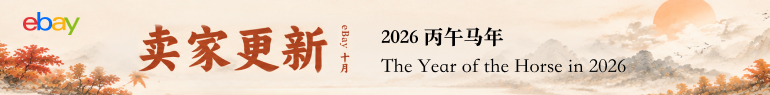 10月