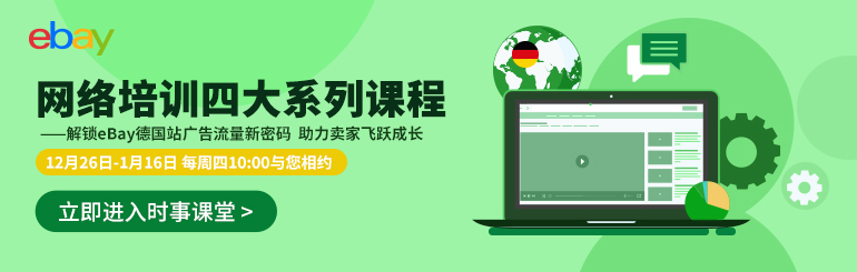 网络培训四大系列课程