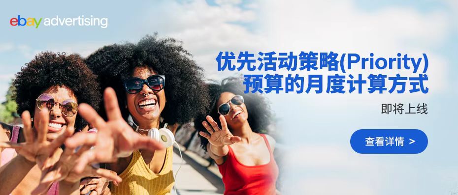 优先活动策略