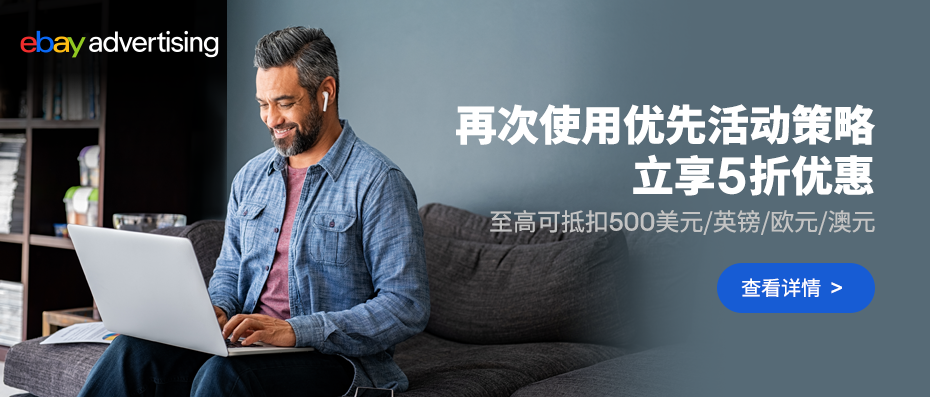 再次使用优先活动策略