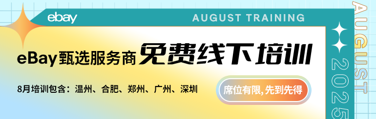 免费线下培训