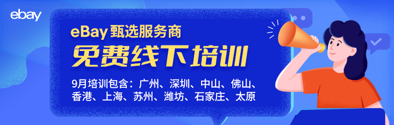 免费线下培训