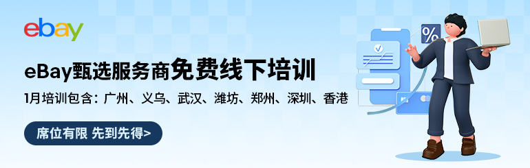 1月培训课程