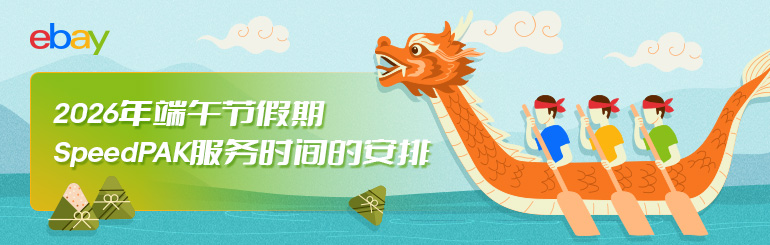 端午节