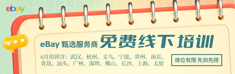 培训