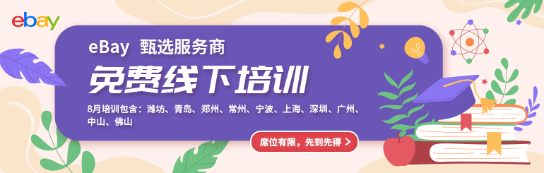 培训