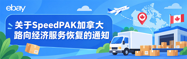 加拿大