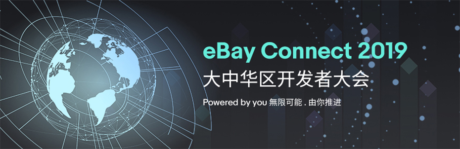 大中华区管理与科技会议 大中华区管理与科技会议